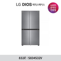 [LG][공식판매점] LG DIOS 양문형 매직스페이스 S834S32V (832L), 폐가전수거없음