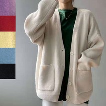 소프트 니트 가디건 간절기 앞주머니 브이넥 여친룩 사무실 뽀글이 단추 교복 아가일 기본