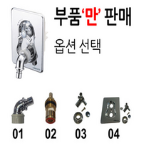 매립형발코니수도꼭지/동파방지/멀티콕1구100/인바코, ABS엘보