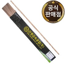 국산 신생금속 은납봉 동용접봉 2.4파이 3.2파이 은5% 5kg