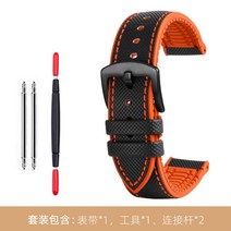 Casio Protrek 프로트렉 시계 호환 실리콘 워치밴드 우레탄 시계줄 러버 스트랩 24mm prg600 650 prw-6600 6800