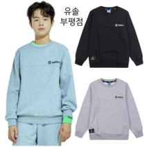 유솔 주니어 부평점 우리 아이들이 좋아하는 바르샤 맨투맨@@봄신상@@유솔 맨투맨 입고 멋쟁이 뿜뿜~@@