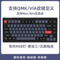 키크론 V1 Keychron V1 75 관부가세포함, 4 프로스트블랙(반투명) RGB, Kpro-갈축