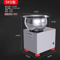 밀가루 반죽기 대용량 혼합기 반죽기계 칼국수 면 뽑기 파우더 믹서 가정용 업소용 12 15 kg, 15kg  반죽기