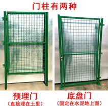 매쉬 휀스 대문 과수원 농사 공장 울타리 철문, 잠금 러그가 있는 1.5m 높이 x 1.5m