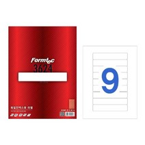 화일인덱스용 라벨(9칸/20매/LQ-3624/폼텍)