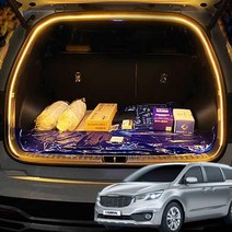 올뉴카니발 식빵등 감성랜턴 트렁크 LED랜턴 감성캠핑조명 감성무드등 LE, 웜화이트