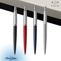 파카 조터 샤프 [무료선물포장], 본드 스트리트 블랙 CT(각인신청)