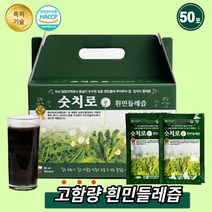 숫치로 흰민들레즙 국내최대 고함량 7%~ 80ml 50포/80ml 100포(실속형) 뿌리까지통째로 특허기술추출 위건강&간건강 1일1포해결 HACCP인증, 1박스, 총50포