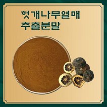 헛개나무열매추출분말 50g 샘플, 본상품선택, 본상품선택