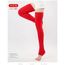 무릎보호대 무릎토시 무릅토시 여성용발토시겨울 여름용무릎시림보온무릎토시, 실리콘없음[62cm]밝은빨간색