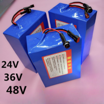 전기 자전거 24V 36V 48V 대용량 하이브리드 배터리 리튬 리필 교체 밧데리 충전기, 24V12ah 충전기 미포함