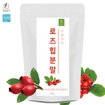 로즈힙 분말 200g 가루 열매 자연비타민 유기농 폴란드, 2개