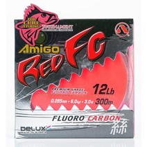 아미고 레드 FC 카본 라인 (1호- 6호/150M 300M ) 배스 루어 국산 명품 낚시줄
