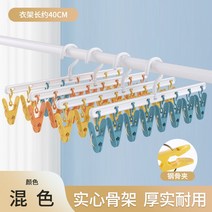 자동 미니 스텐 베란다 행주 대형 양말 말리기 신기 빨래건조대 가정용 발코니 다용도 수납 헴 기숙사 미끄럼 방지, 01 90옵션특혜4개장다크나이트 오렌지망고노른