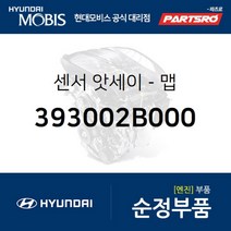 52960i3000 추천 인기 판매 TOP 순위