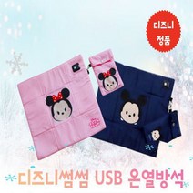 디즈니 USB온열방석 온쿠션, 미키마우스