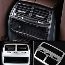 BMW G30 5시리즈 뒷좌석 송풍구 카본 크롬 몰딩 에어컨 커버 인테리어 [00085]
