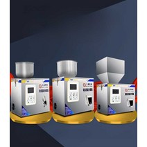 삼면포장기 자동 분말포장기 정량 지능형 실링기, 1-30g 과립 분배 기계