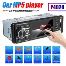 touchscreen car radio 멀티미디어 비디오 플레이어 p4020 single 1 din head unit bluetooth tf usb fm radio multimed, 후방 카메라 없음