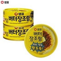 예이니식품 샘표 버터 장조림 3개(90gx3개) 여행캠핑식품통조림반찬캔, 6개, 90g