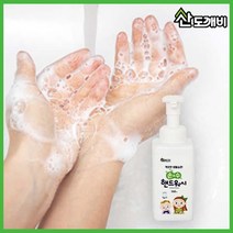손&수 버블 핸드워시 500ml 거품비누 손세정제