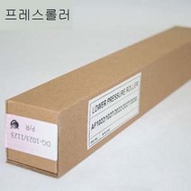 (복사기)(프레스롤러)신도리코 DGwox1023 1033 [SN:079675#530], 단일옵션