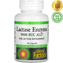 네추럴팩터스 락타아제 엔자임 9000 FCC ALU 60캡슐, 1개