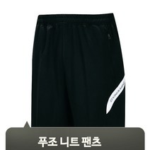 브랜드없음 짐웨어 하의 쇼트 반바지 여름 헬스복 블랙 추리닝 니트 운동복 스포츠웨어