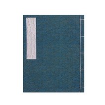 한지방명록(25X32)/순지방명록/전각인보