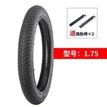 로드 자전거 타이어 바퀴 MTB 부품 튜브 2 12/14/16/18/20인치 X1.75/2.125/2.40 싱글 내외부 액세서리, 1 건