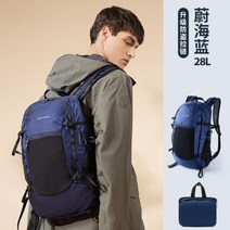 등산가방30리터 경량백패킹배낭 트레일러닝 야외 경량 하이킹 가방 접이식 방수 전문 레저 대용량 초경량 배낭, 없음