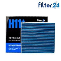 코나 하이브리드 에어컨필터 초미세먼지 H11 헤파카본[헤파11+활성탄], 코나 하이브리드 19.8~ [HCH25]