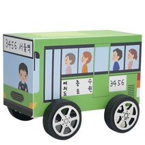 어린이집 유아동 종이 조립 달리는 버스 만들기 4인 언어능력 집콕놀이 실습 아이방장식 초1