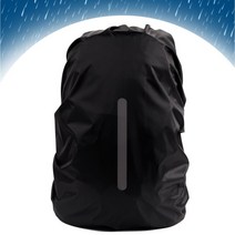 가방방수커버, 사이즈