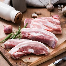 [보섭이네푸드] 치악산 금돈 국내산 삼겹살 500g 수육용, 단품