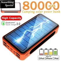 태양광 패널 발전기 태양열 80000mah 발전 은행 대용량 휴대용 충전기 캠핑 175, 1개