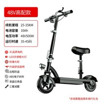 전동 성인용 킥보드 앉아서타는 배터리 대리기사 접이식 듀얼 퀵보드 전기, 48V, 48V디럭스 전동킥보드 25-35km