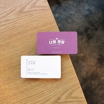 바나나프린트 명함제작 컬러가 예쁜 둥근모서리 독특한 고급수입지명함 왕관로고 디자인, 양면, 첫주문