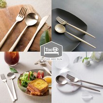 투유바이조희선 방짜유기 양식기 수저 포크 나이프 커트러리 단품 모음, 05보들포크, 유기