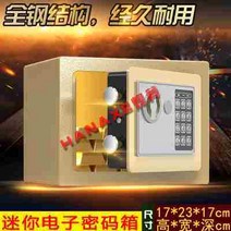 매입형 가정용 비밀번호 17E 도난방지 침대 헤드 미니금고, T14-골드색 17골드6b2