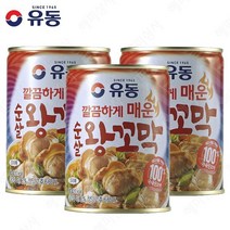 유동 매운 순살왕꼬막 280g x 3개