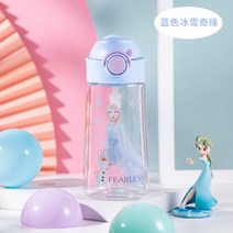 디즈니 만화 냉동 엘사 키즈 컵 트라이탄 소재 bpa 무료 맥퀸 소피 구피 키즈 물병 귀여운 물병 누수 방지, 470ml