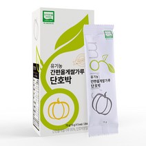 [맘스] 유기농 초기이유식용 쌀가루 간편 올게쌀가루 단호박