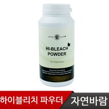자연바람 하이블리치 파우더500g/블랙빼기 탈색제