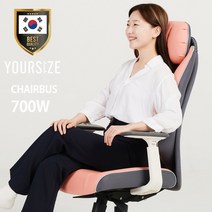 사이즈선택 유어사이즈 국산 화이트 게이밍의자 PC방의자 컴퓨터의자 사무용의자 체어버스700W, 모나코핑크(인조가죽)