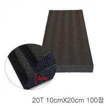ForU493 검정 100개 발포 쿠션 스펀지, 반품불가-동의