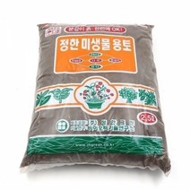 BK정한 미생물용토 2.5L (소) 미생물 배양토 분갈이 흙, 단일상품(BFK2676)