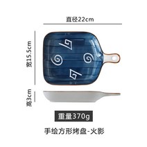 손잡이앞접시 그릇 캠핑 문복희 베이킹 다이소 야나칸 남대문그릇시장 격자나눔접시 인스타 쓰임 카페 디저트 아이스크림 일본 수입 식당 스, D, 1개