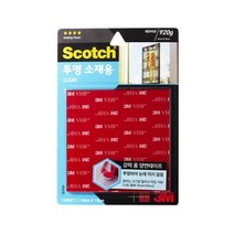 3M)스카치 강력 투명 소재용 폼 양면테이프 (CLS101)